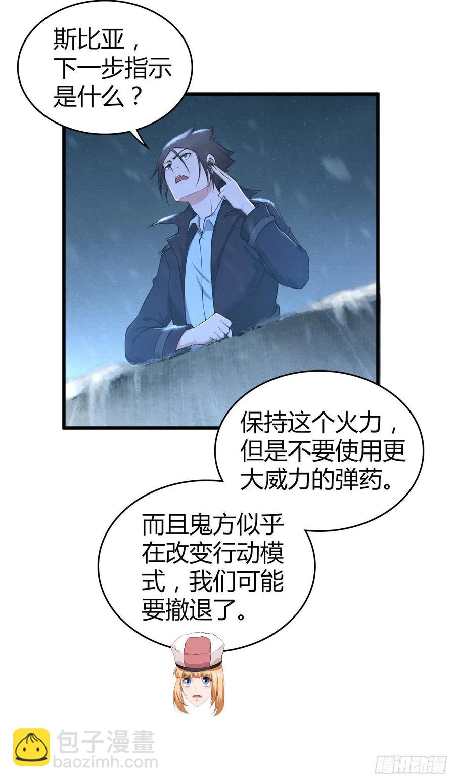 100 第一重战阵-第135话