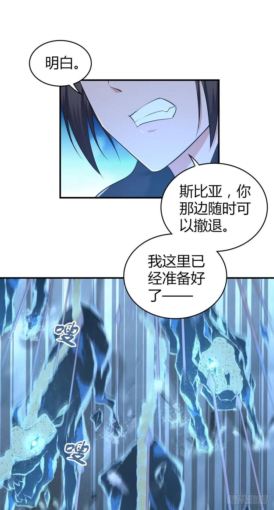 100 第一重战阵-第135话