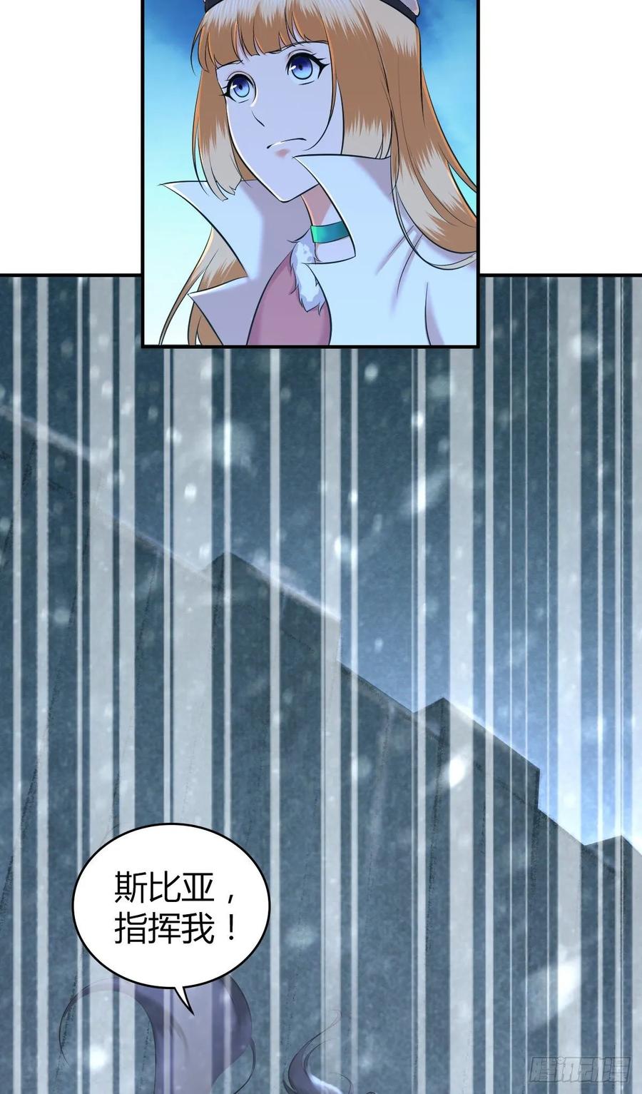 102 战友(1/2)-第137话