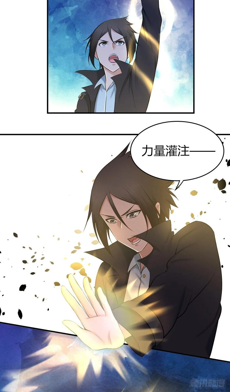 102 战友(1/2)-第137话