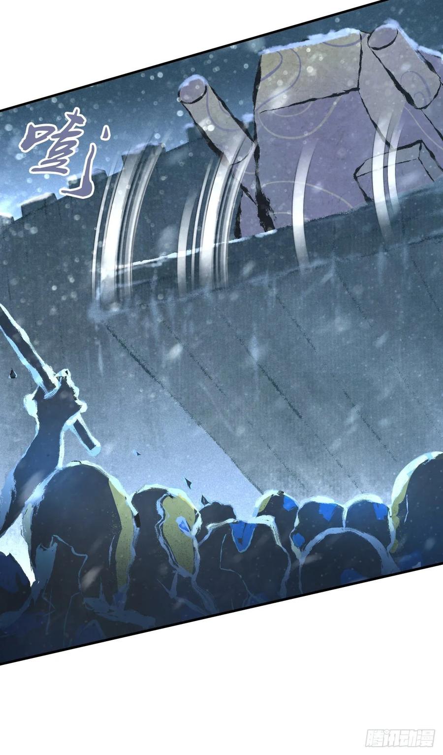 102 战友(1/2)-第137话