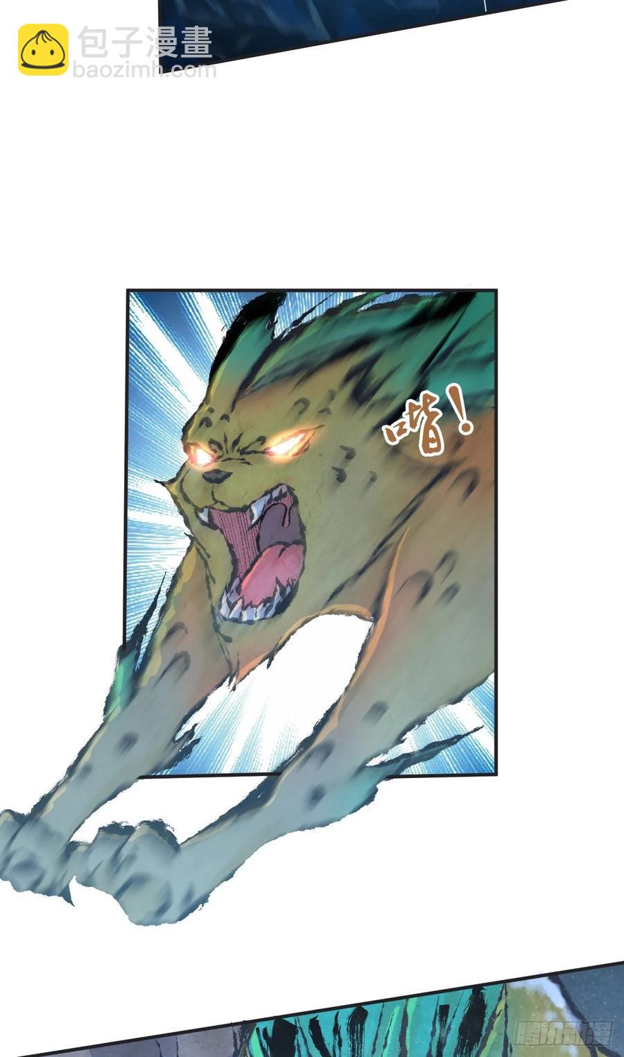 102 战友(1/2)-第137话