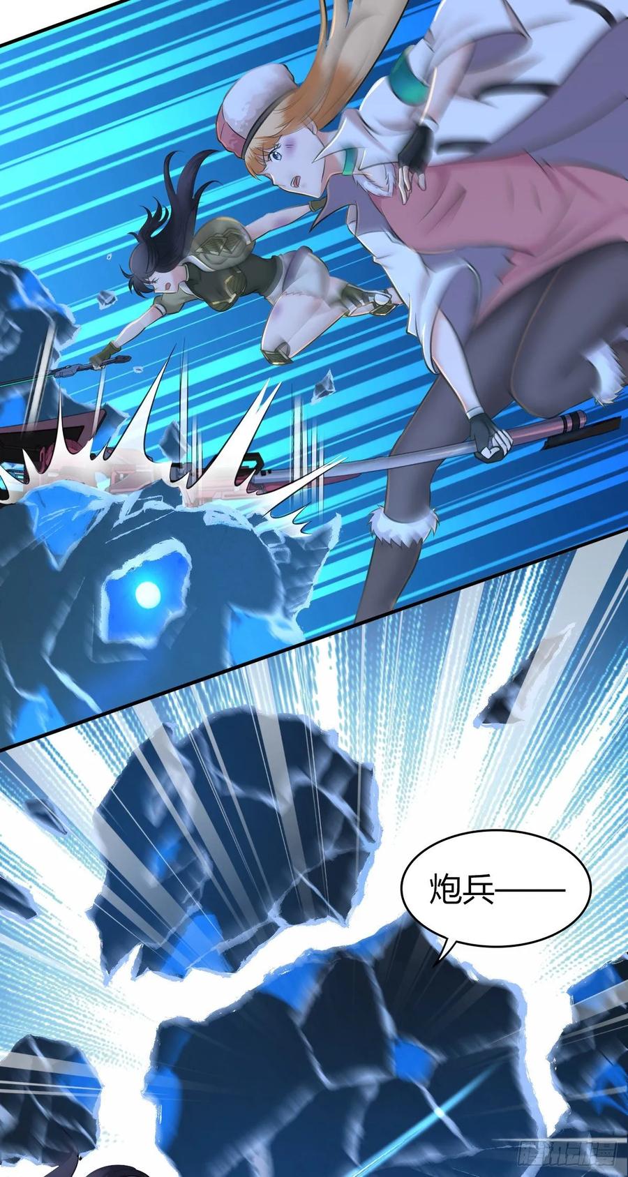 102 战友(1/2)-第137话