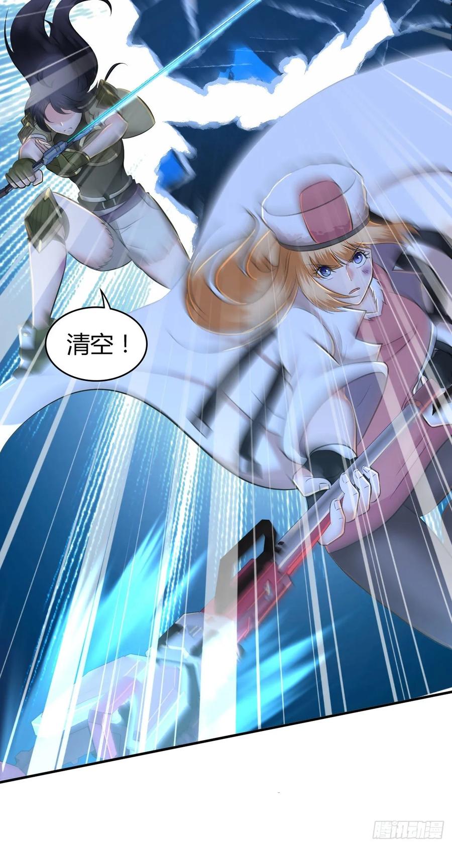 102 战友(1/2)-第137话