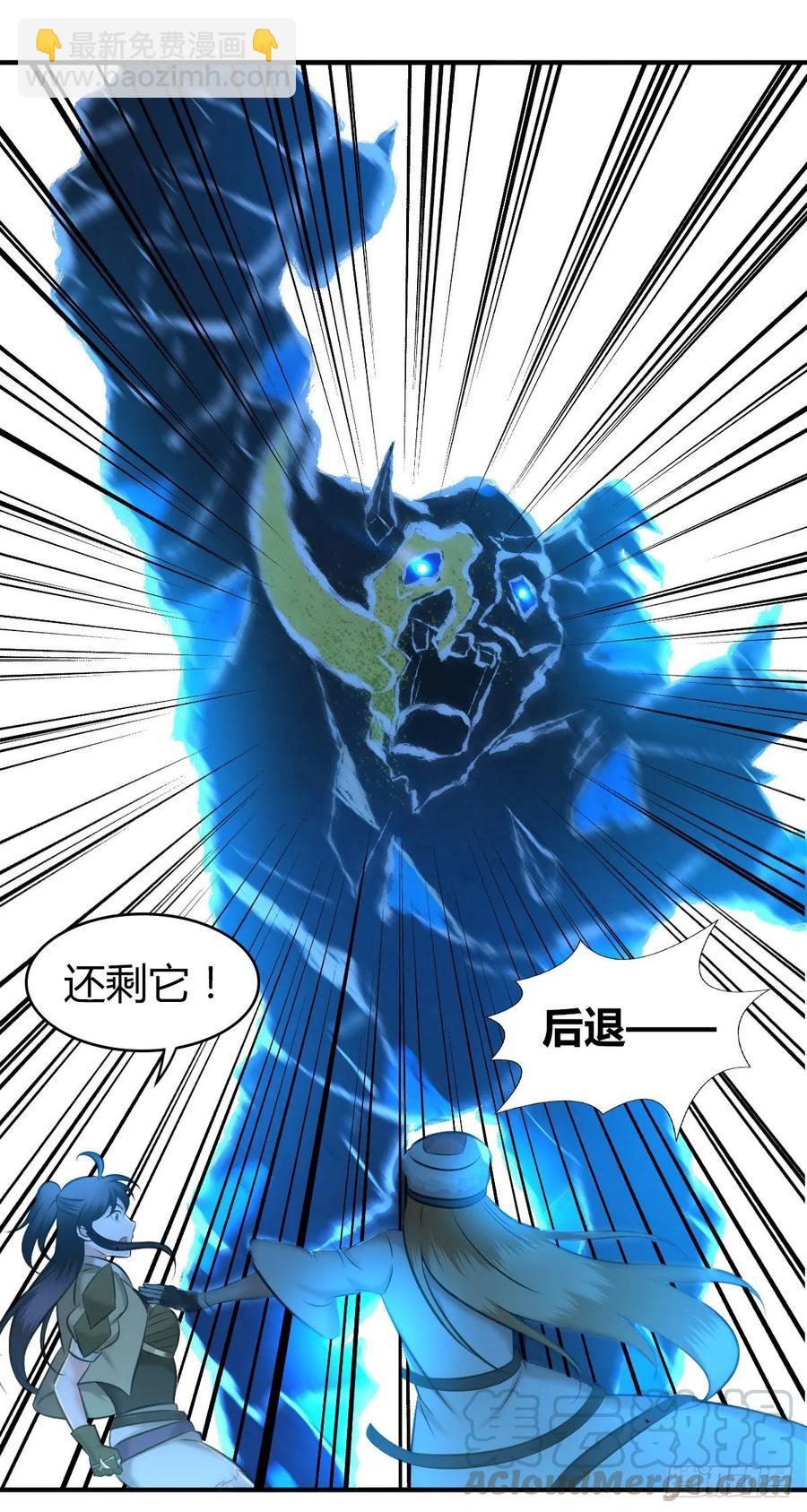 102 战友(1/2)-第137话