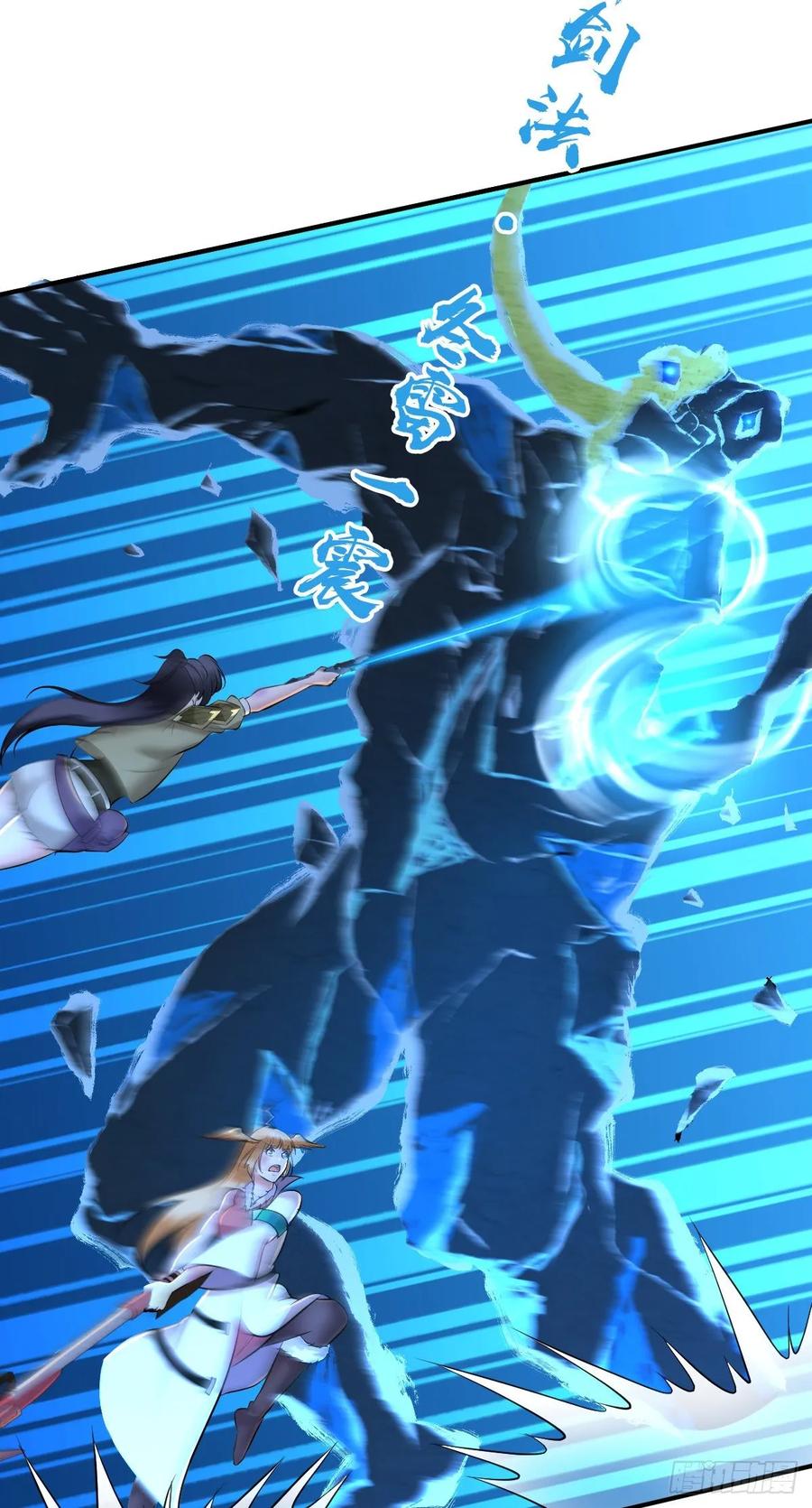 102 战友(1/2)-第137话