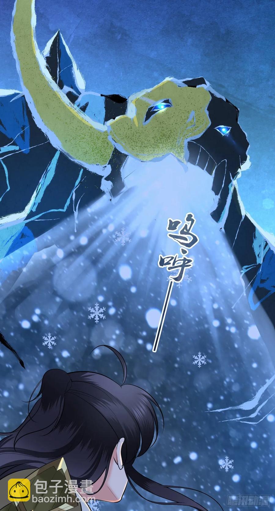 102 战友(1/2)-第137话