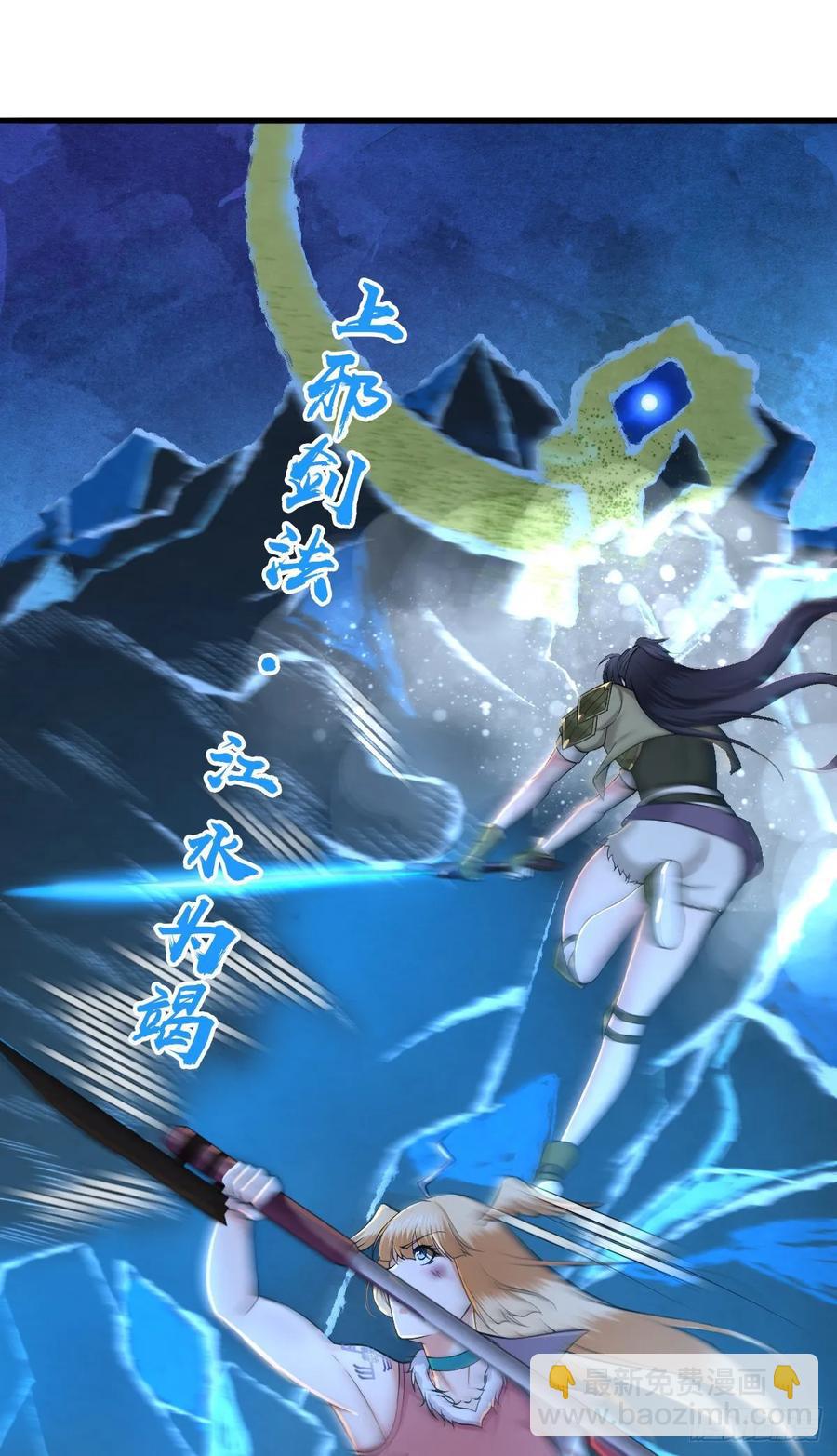 102 战友(1/2)-第137话