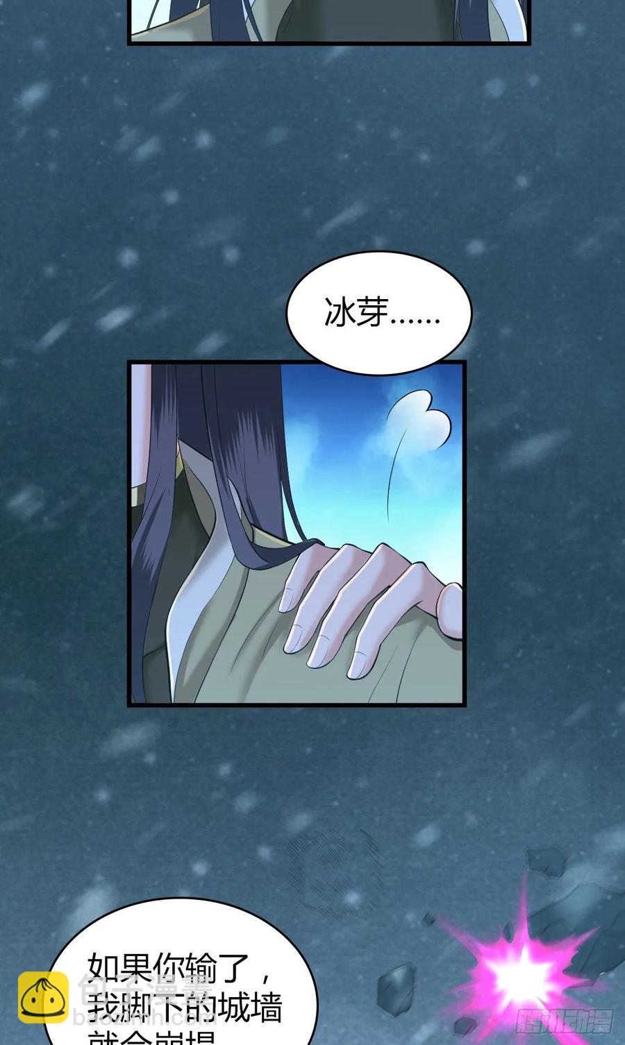 102 战友(1/2)-第137话