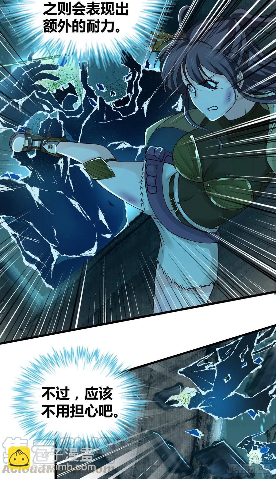 104 至死方休-第139话