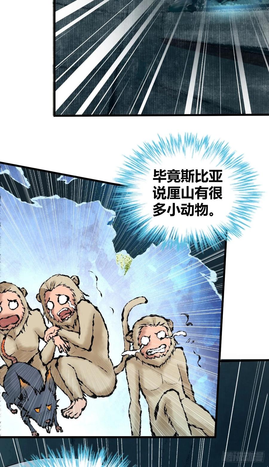 104 至死方休-第139话