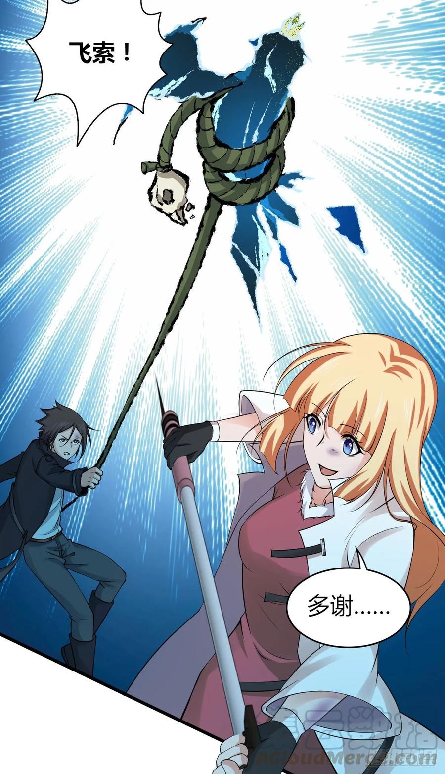 104 至死方休-第139话