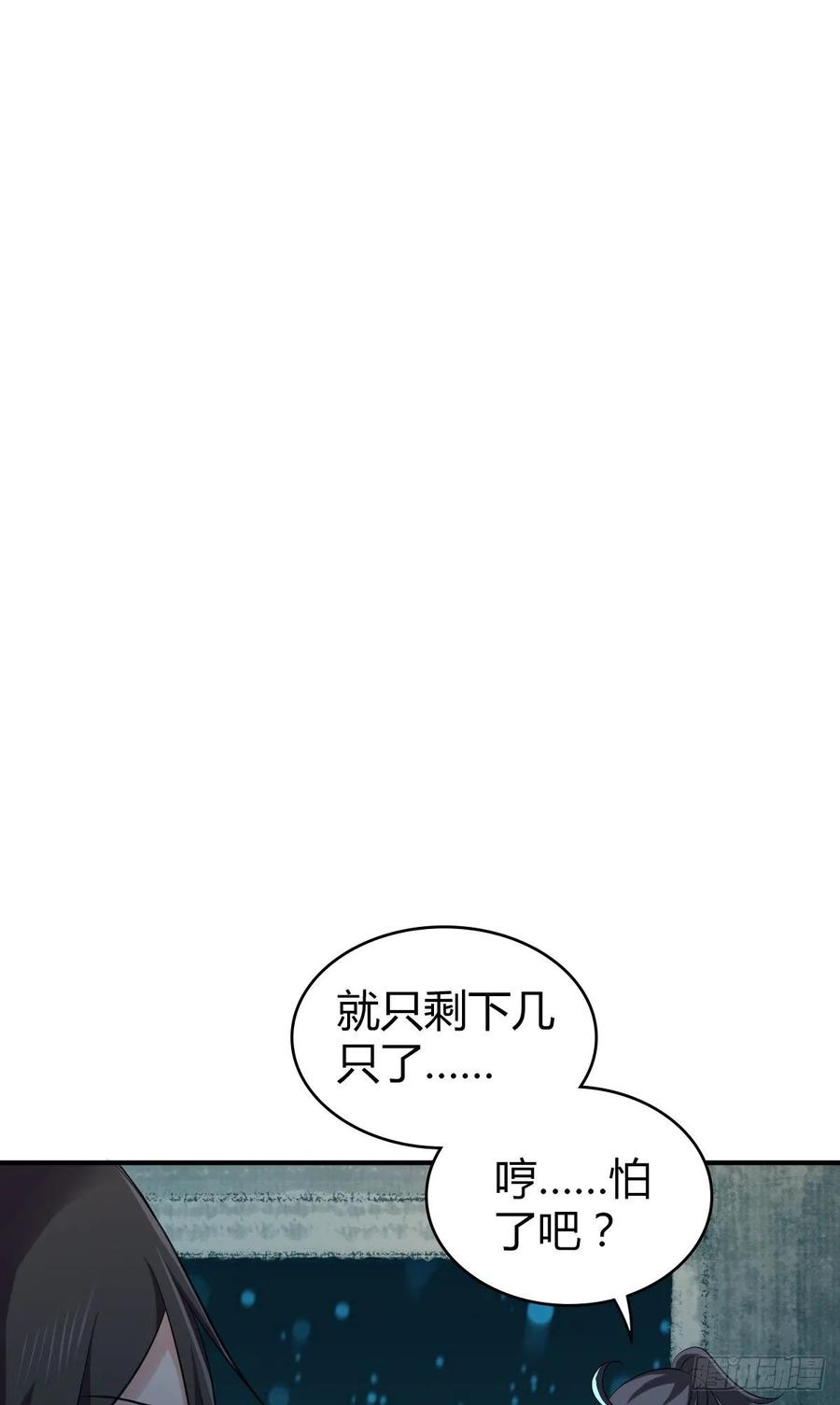 104 至死方休-第139话