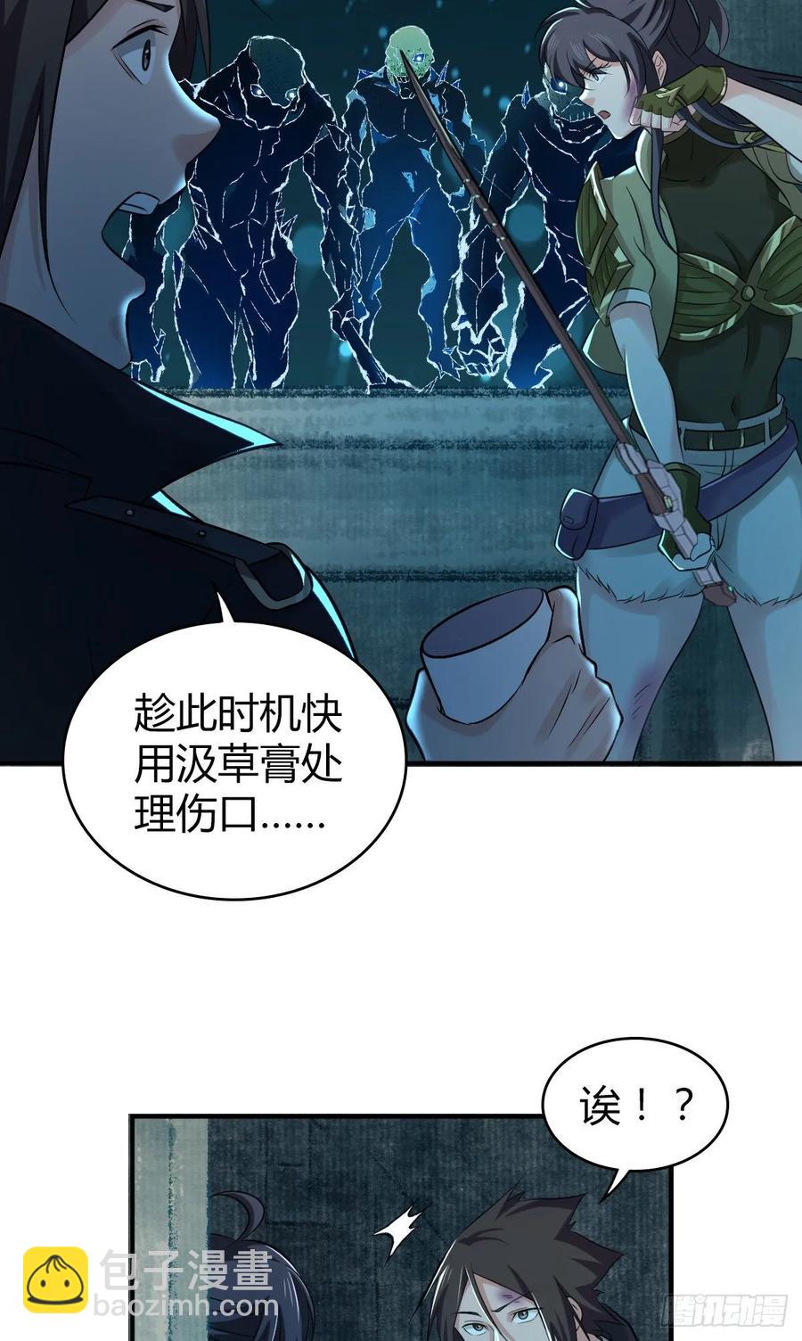 104 至死方休-第139话