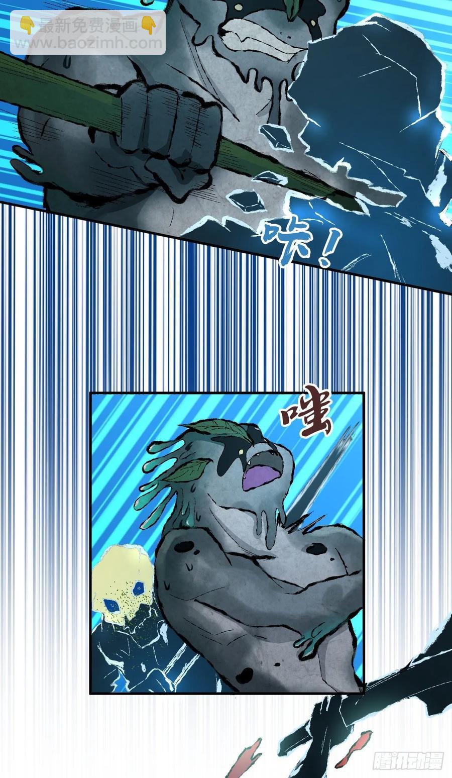 104 至死方休-第139话