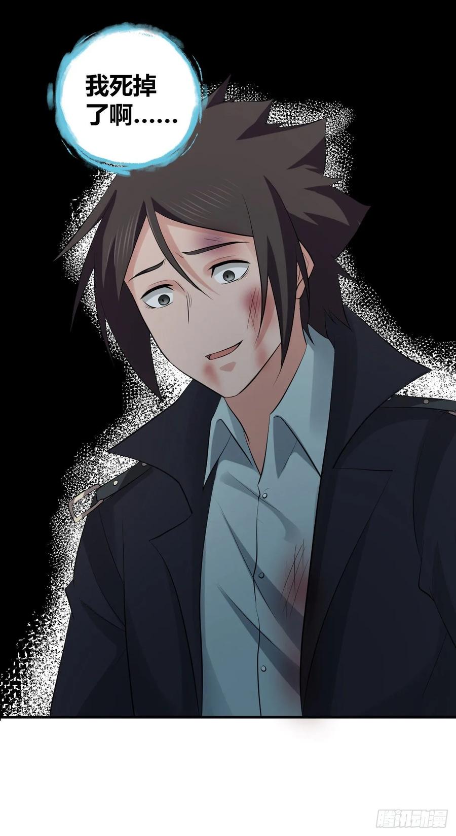 104 至死方休-第139话