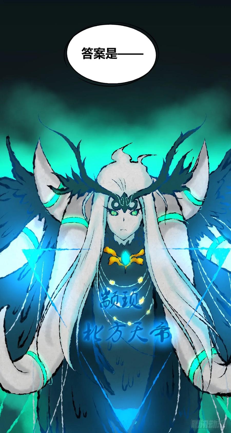 104 至死方休-第139话