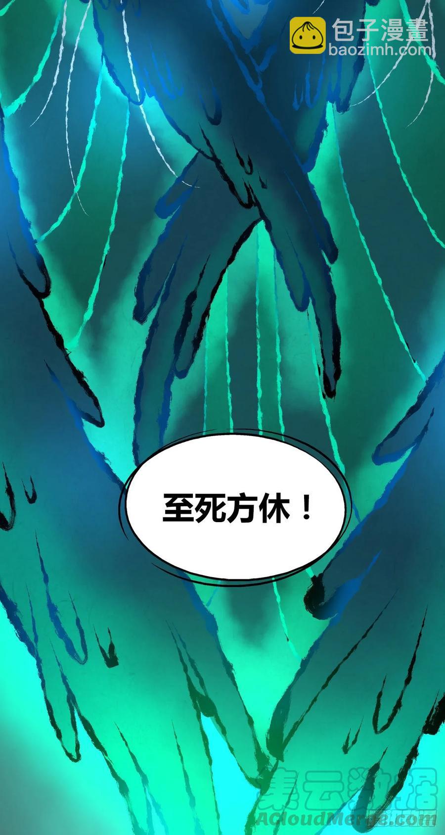 104 至死方休-第139话