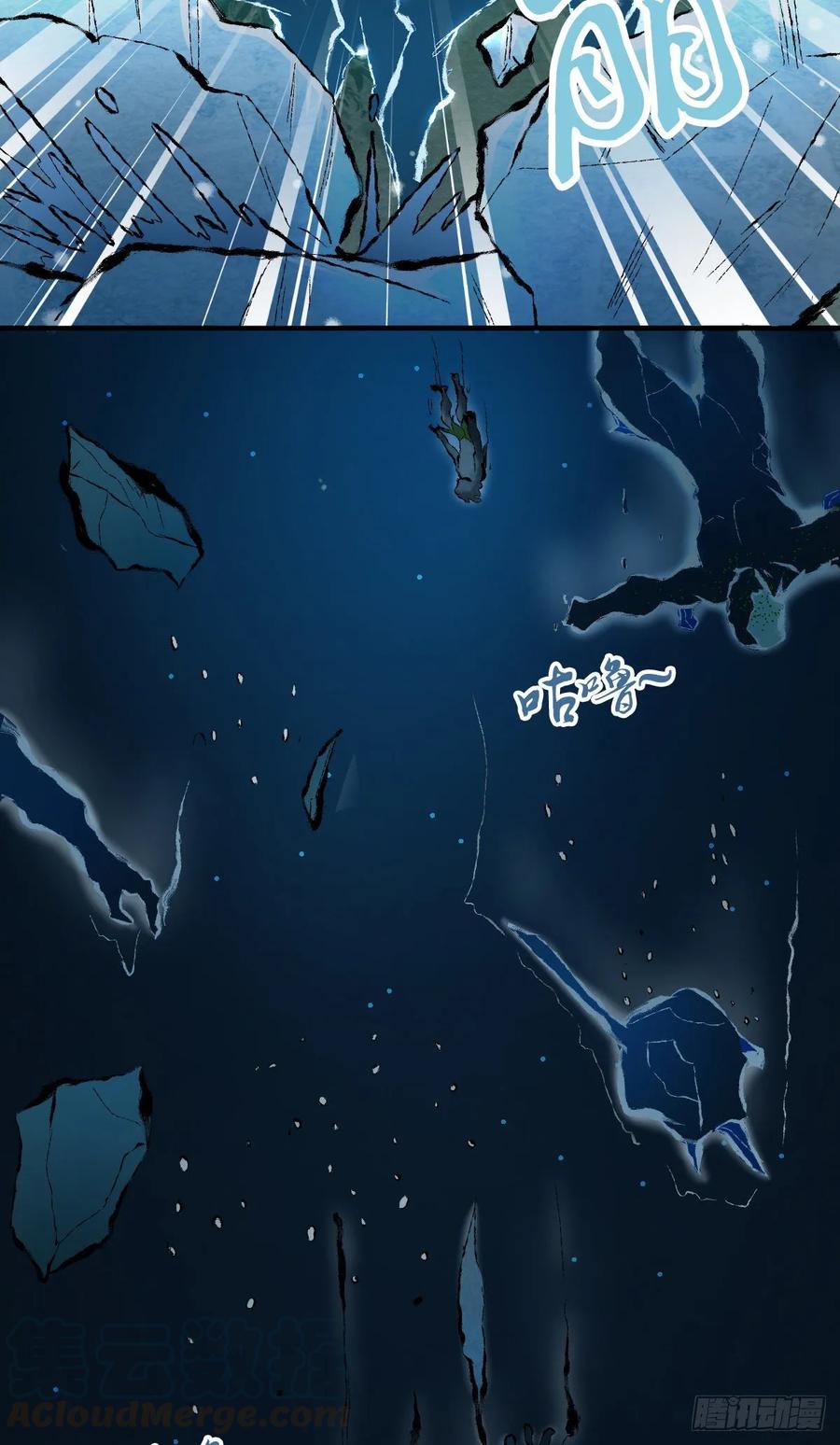 104 至死方休-第139话