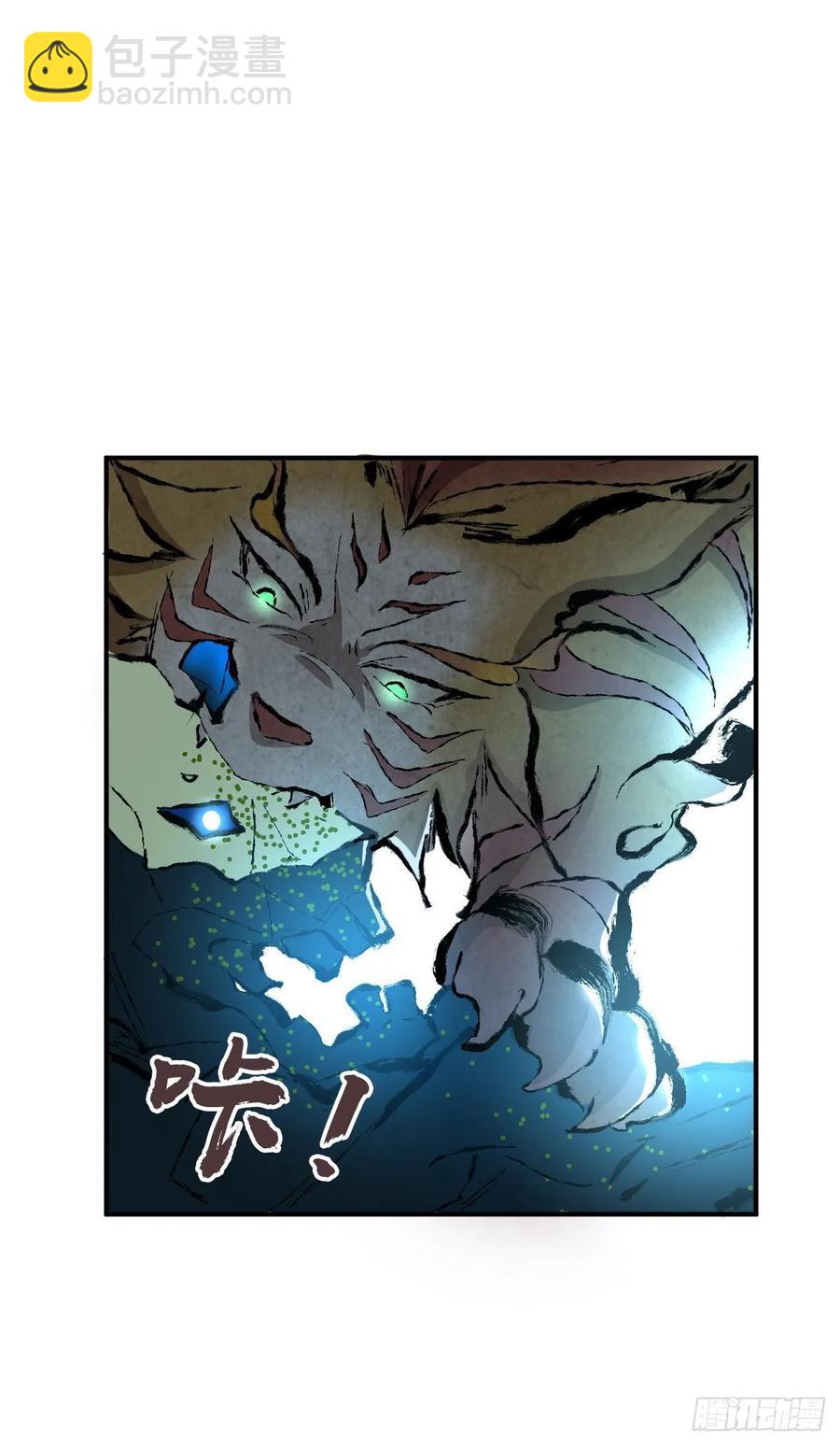 104 至死方休-第139话