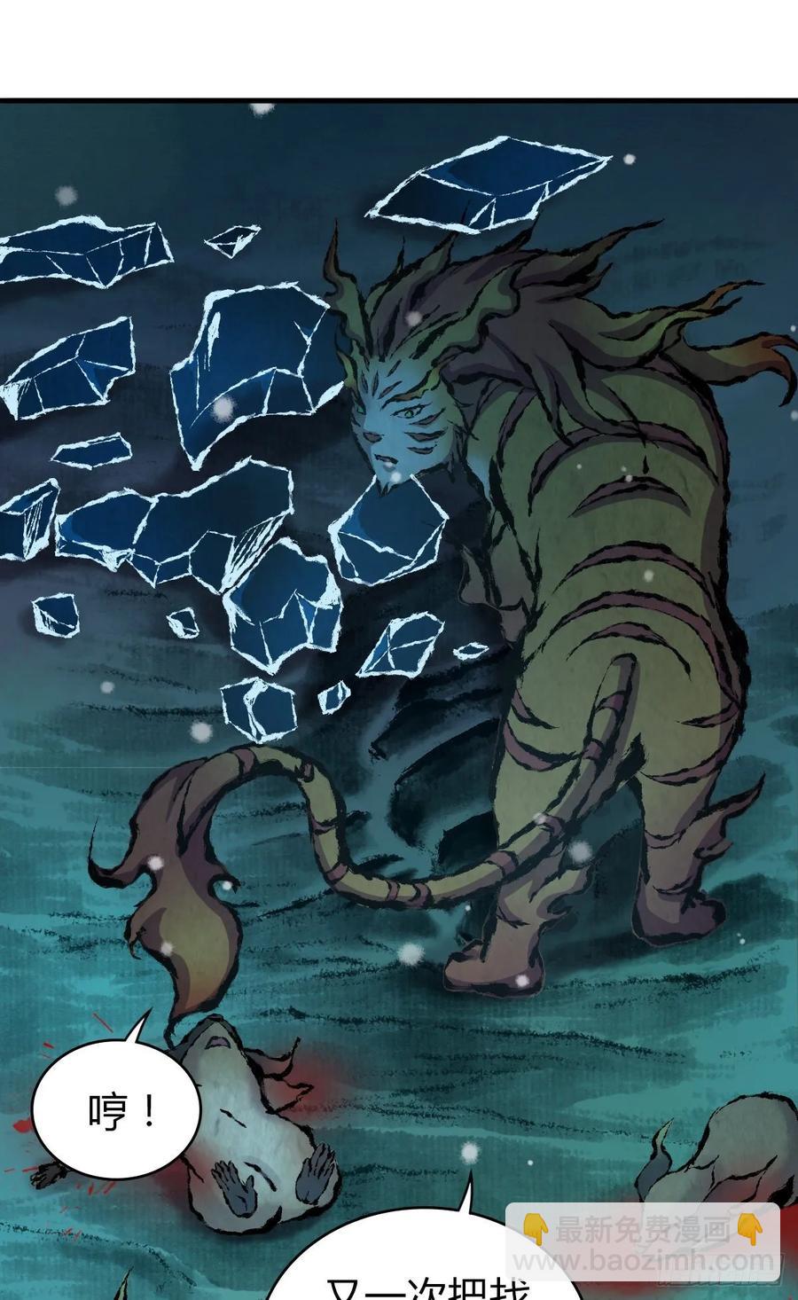 104 至死方休-第139话