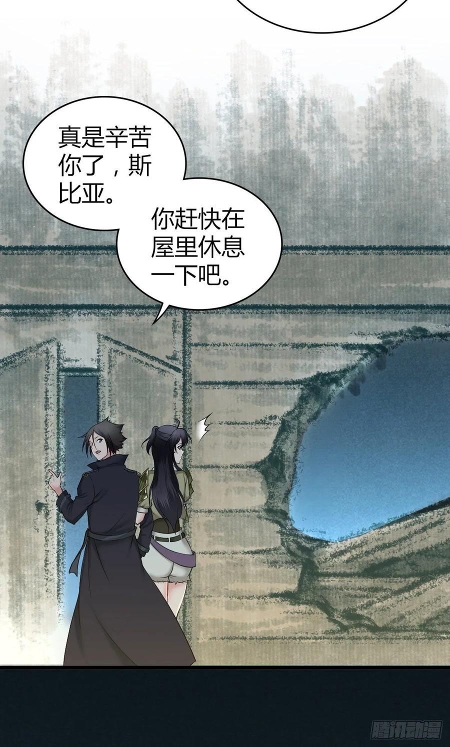 106 决定权(1/2)-第141话