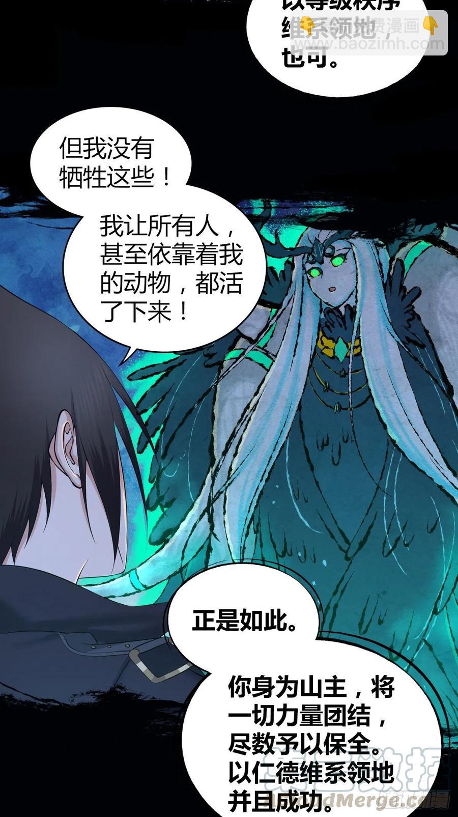 106 决定权(1/2)-第141话