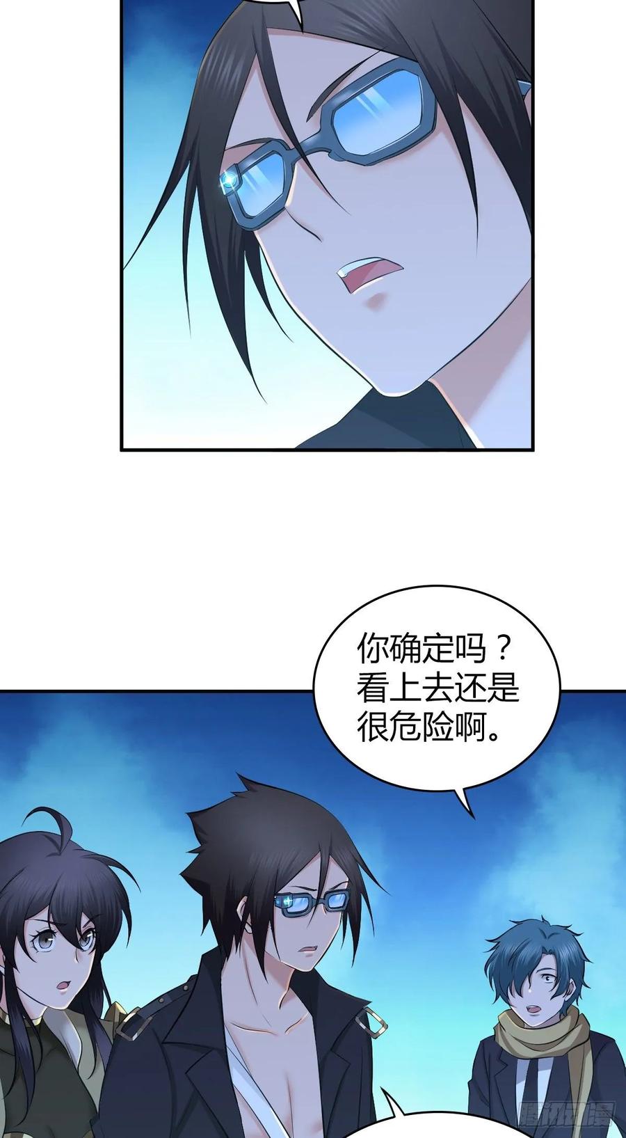 106 决定权(1/2)-第141话