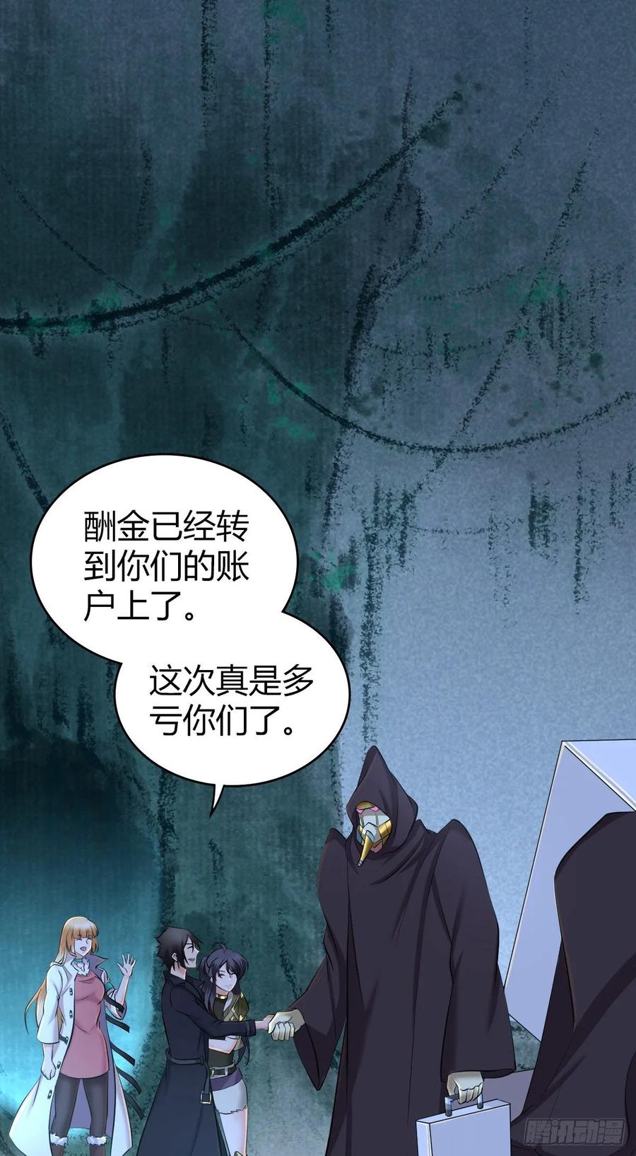 106 决定权(1/2)-第141话