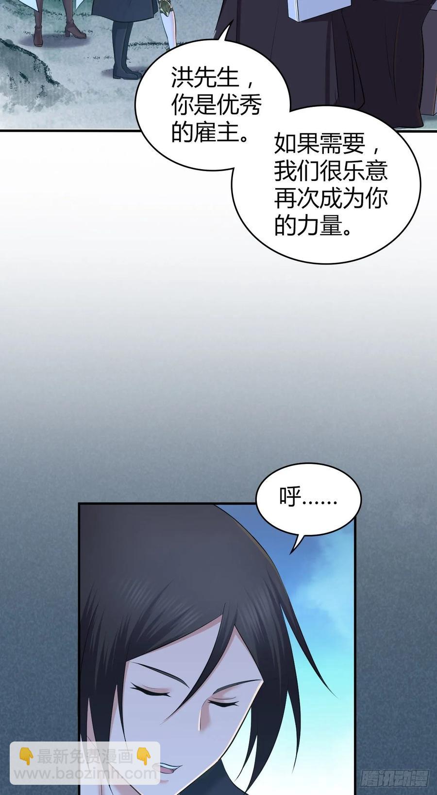 106 决定权(1/2)-第141话