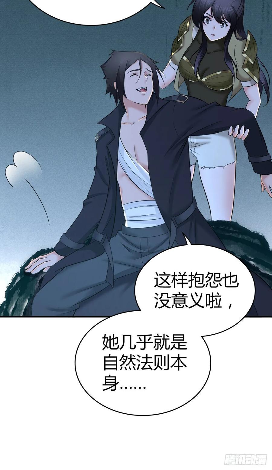 106 决定权(1/2)-第141话