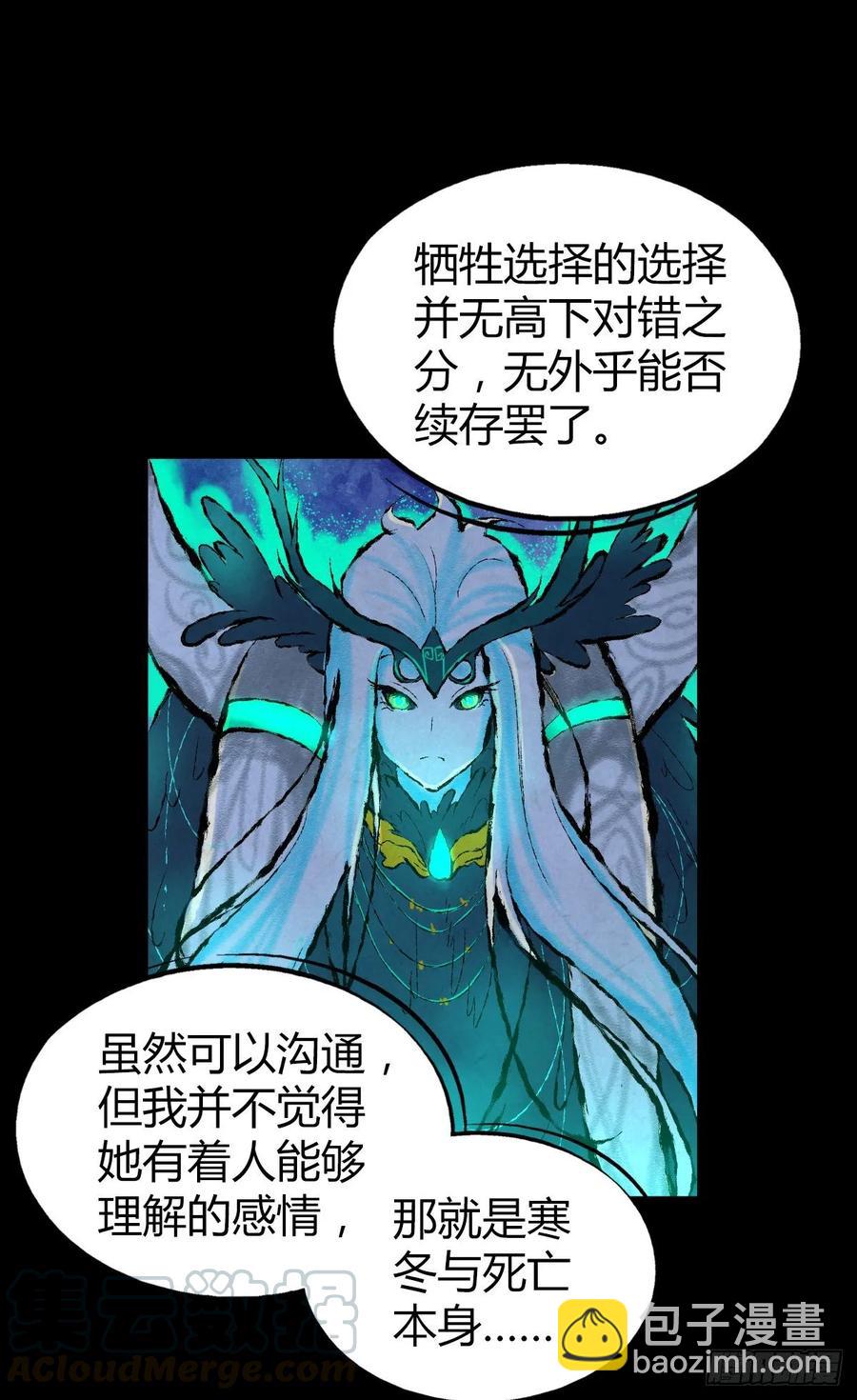 106 决定权(1/2)-第141话