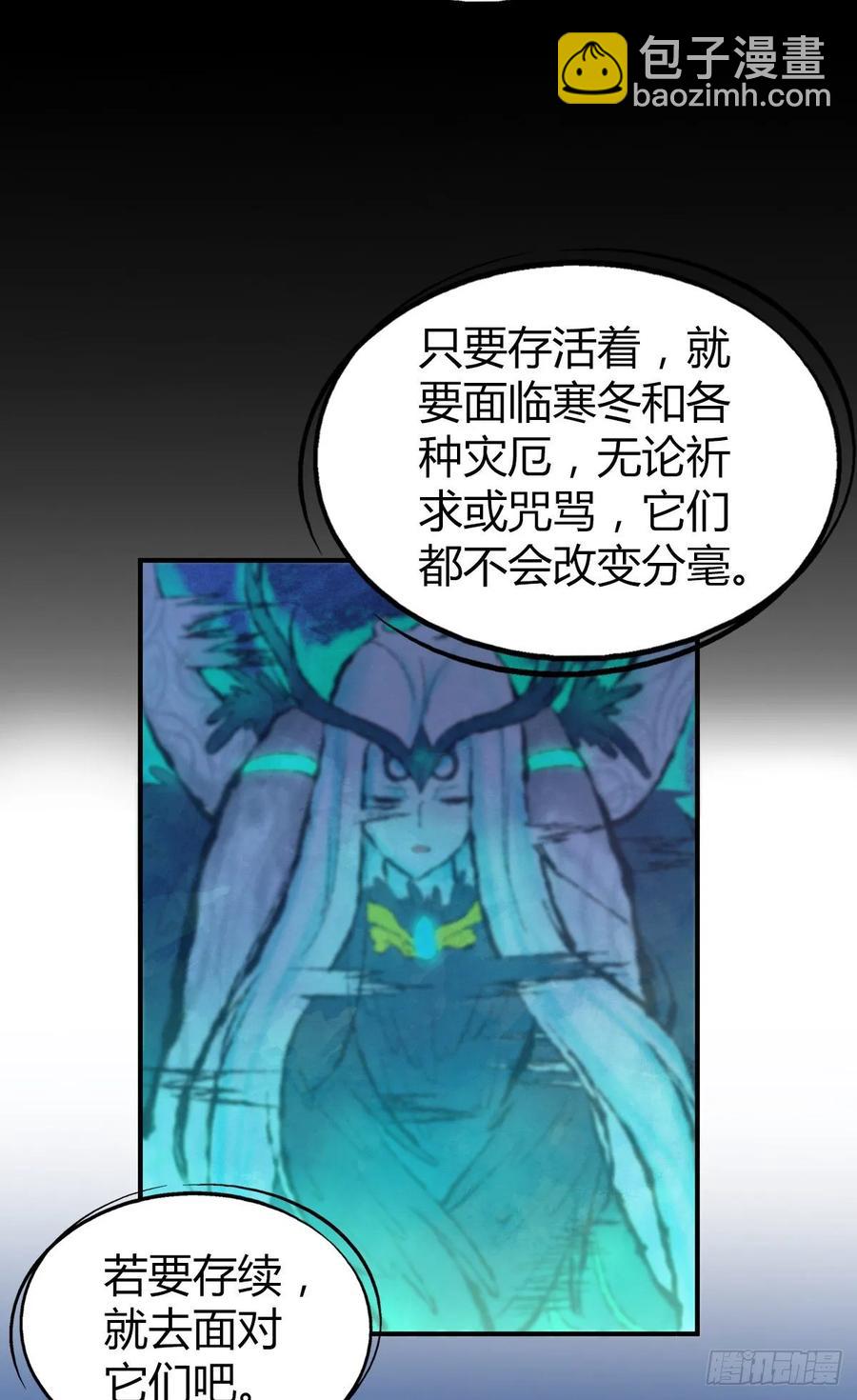 106 决定权(1/2)-第141话