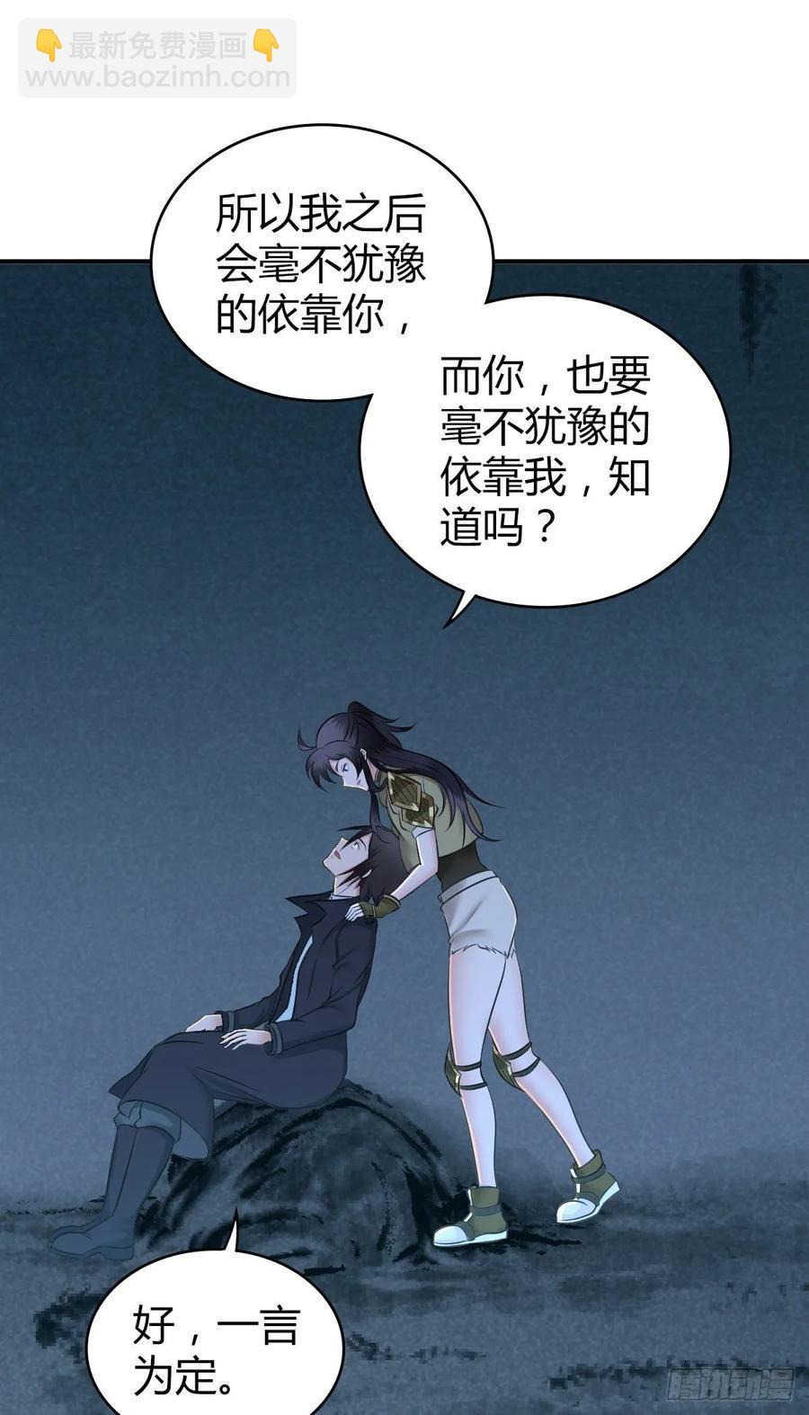 106 决定权(1/2)-第141话