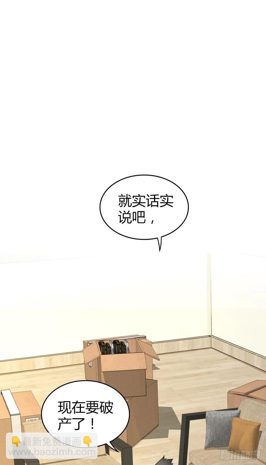 106 决定权(1/2)-第141话