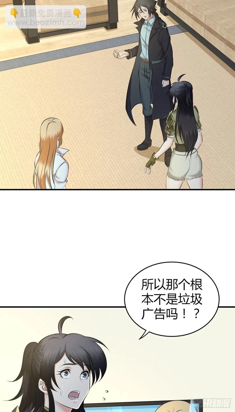 106 决定权(1/2)-第141话