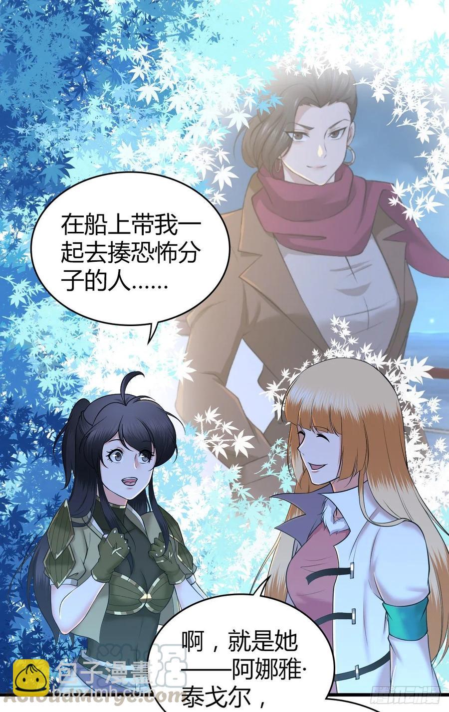 106 决定权(1/2)-第141话