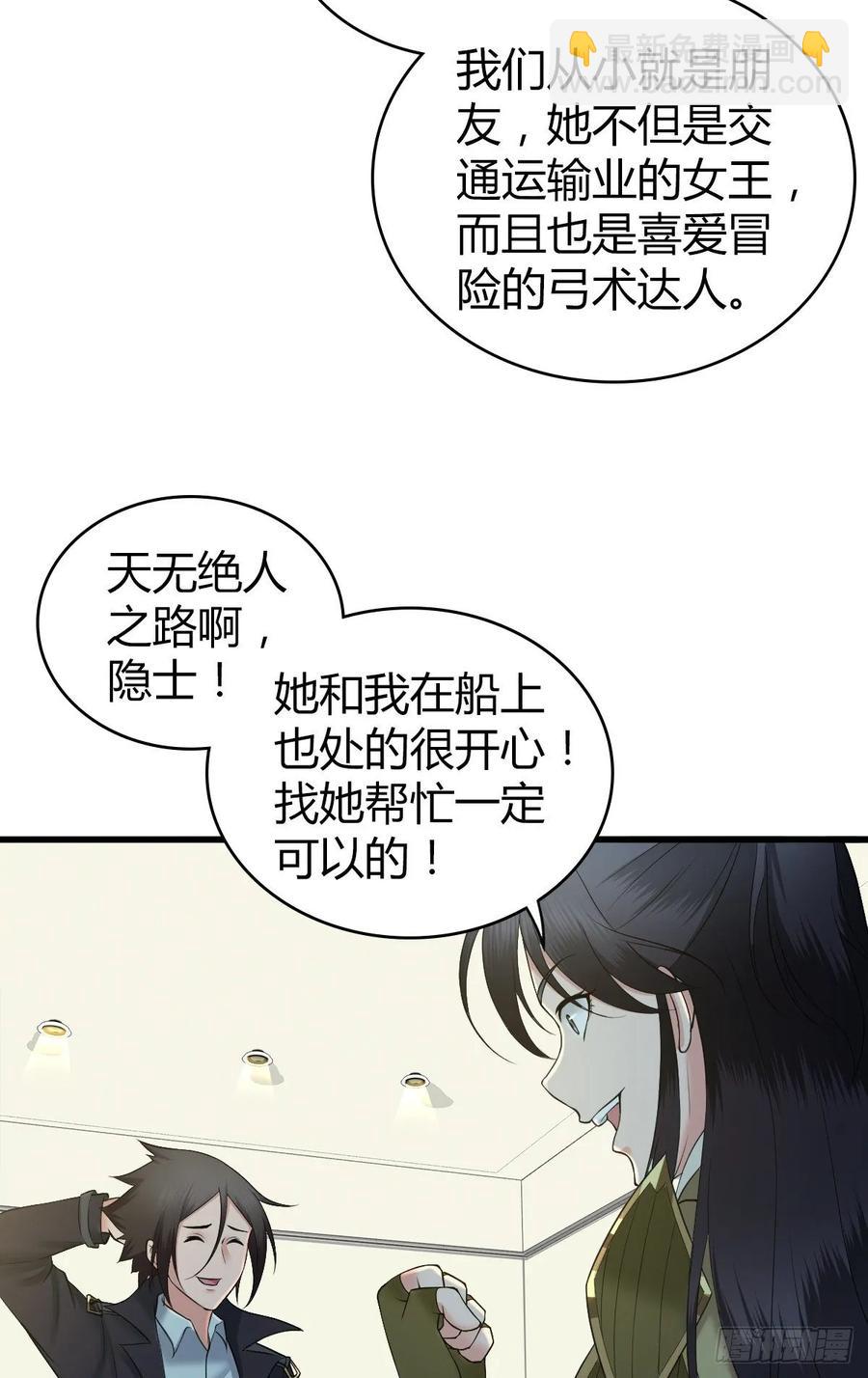 106 决定权(1/2)-第141话