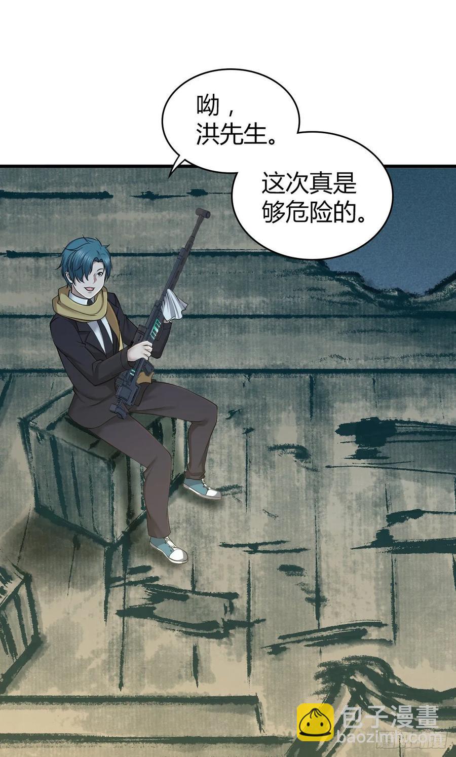 106 决定权(1/2)-第141话