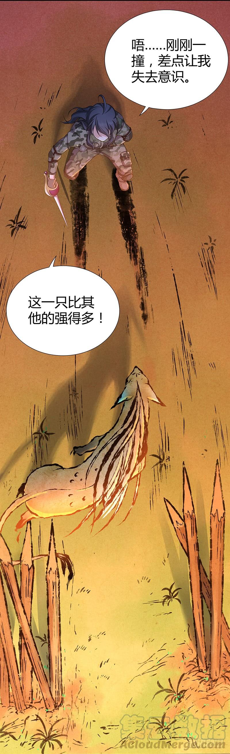 011 初次的攻防战&middot;上-第43话