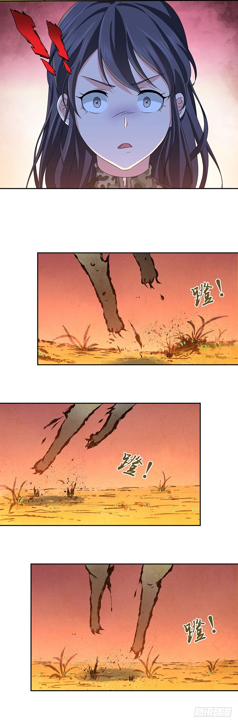 011 初次的攻防战&middot;上-第43话