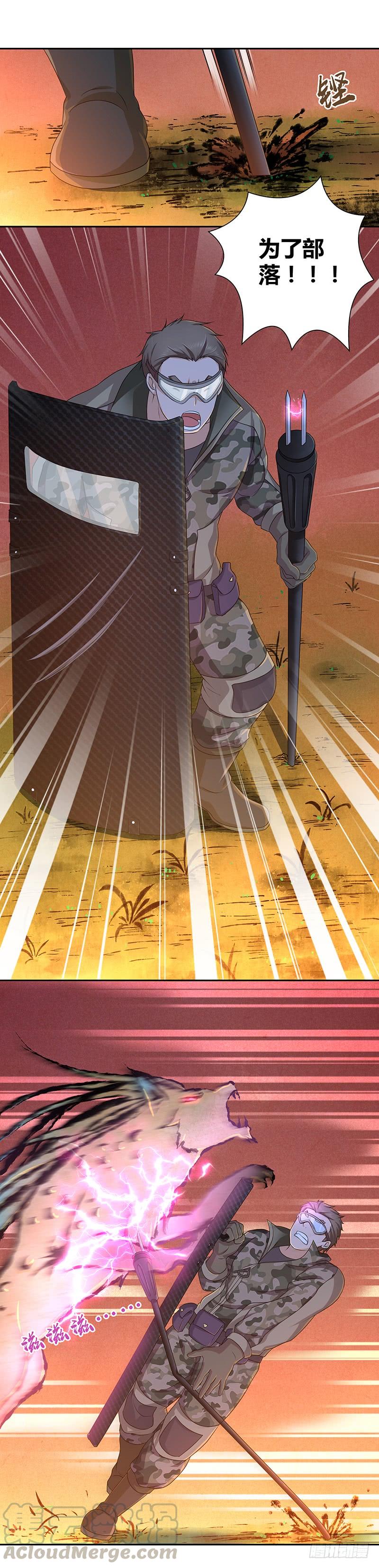 011 初次的攻防战&middot;上-第43话