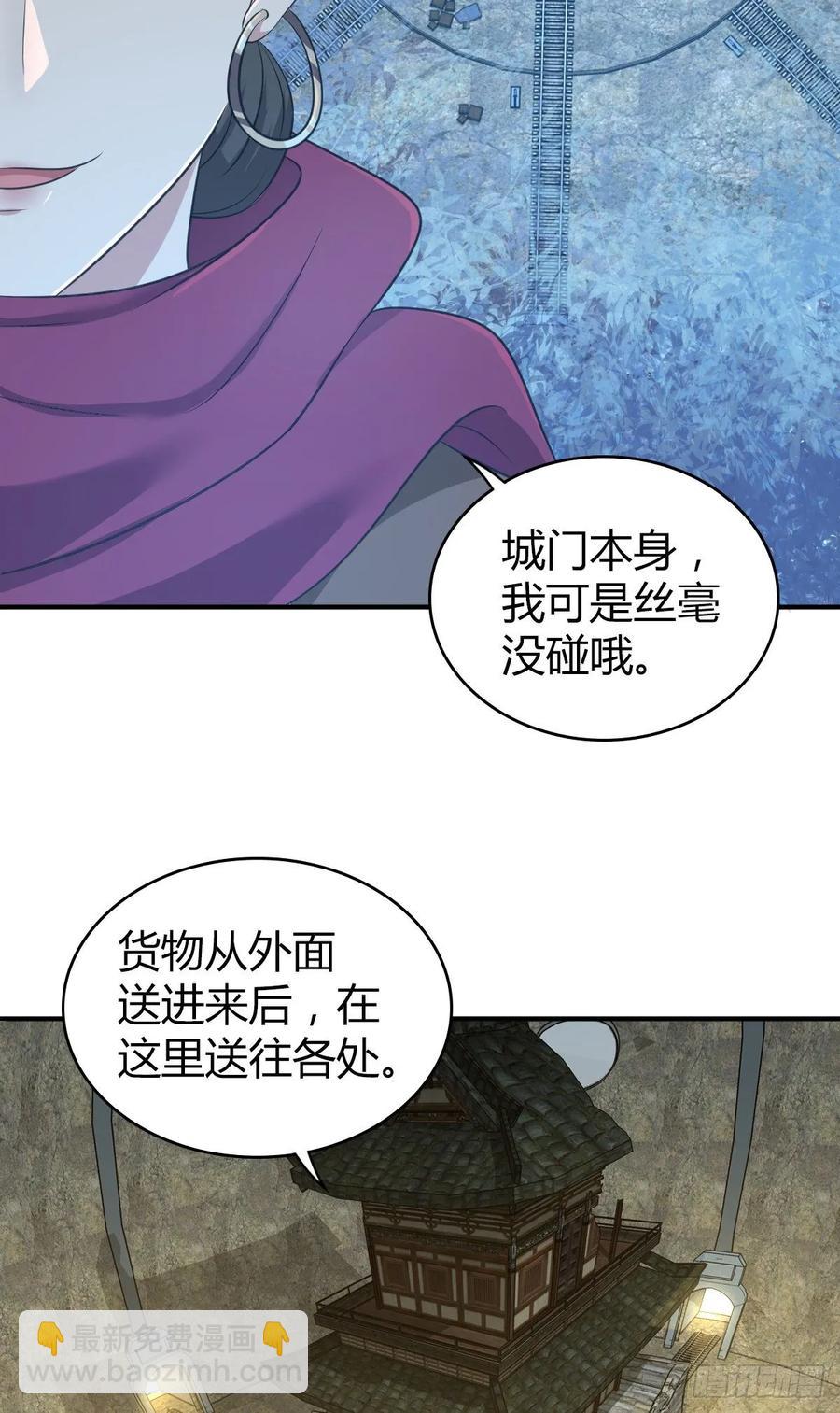 108 绀马要塞(1/2)-第143话