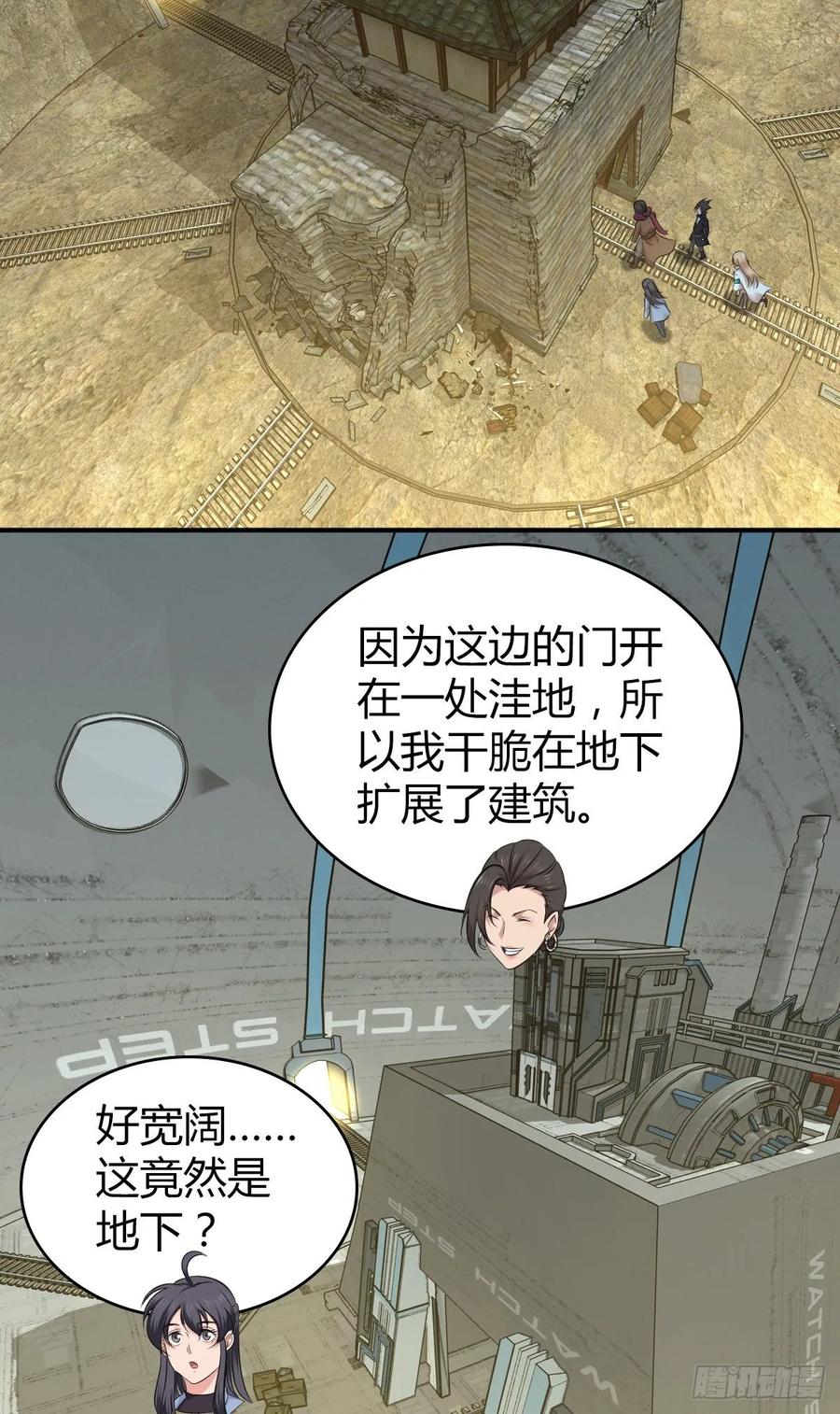 108 绀马要塞(1/2)-第143话