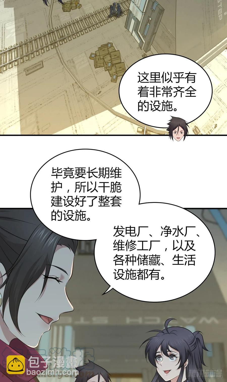 108 绀马要塞(1/2)-第143话