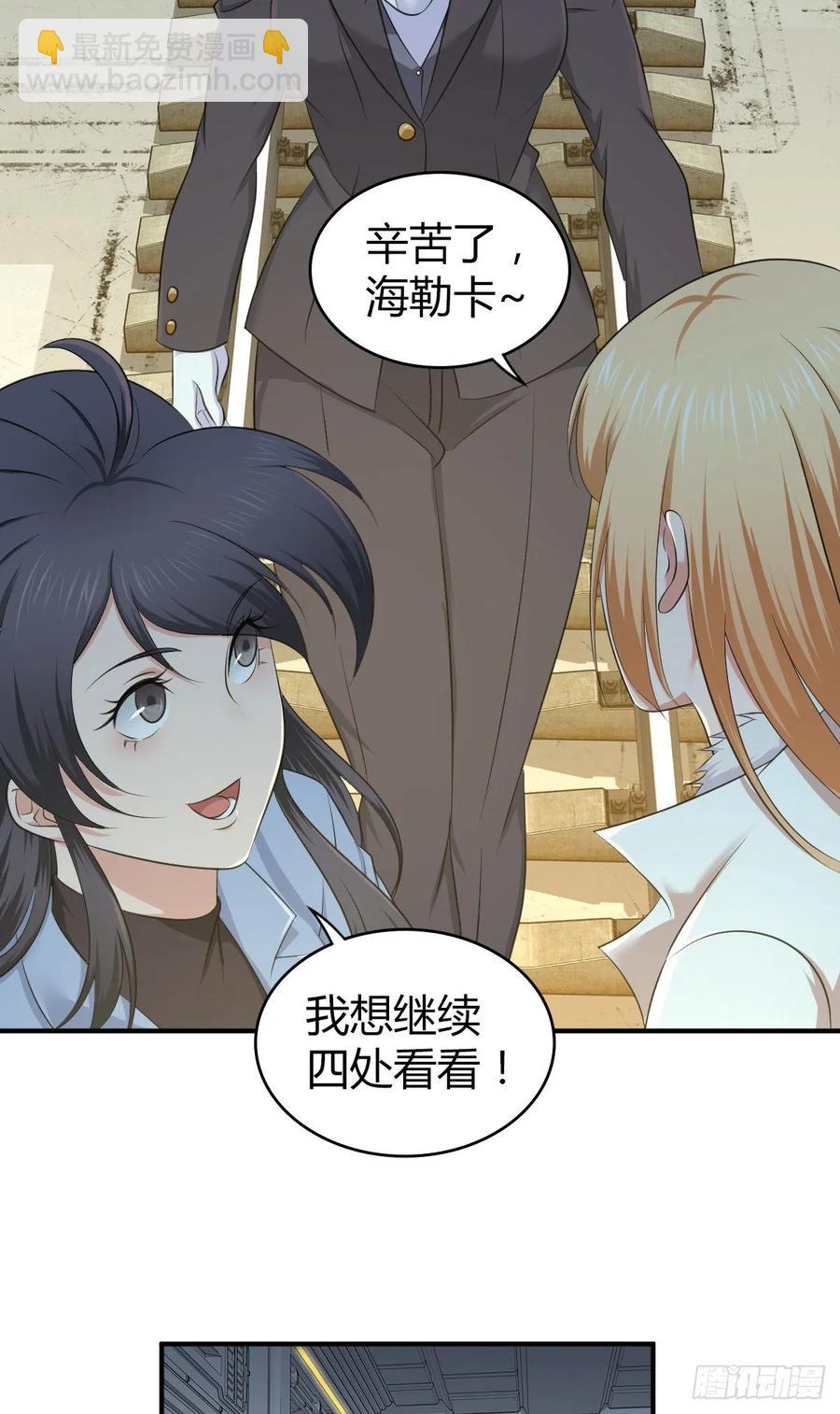 108 绀马要塞(1/2)-第143话