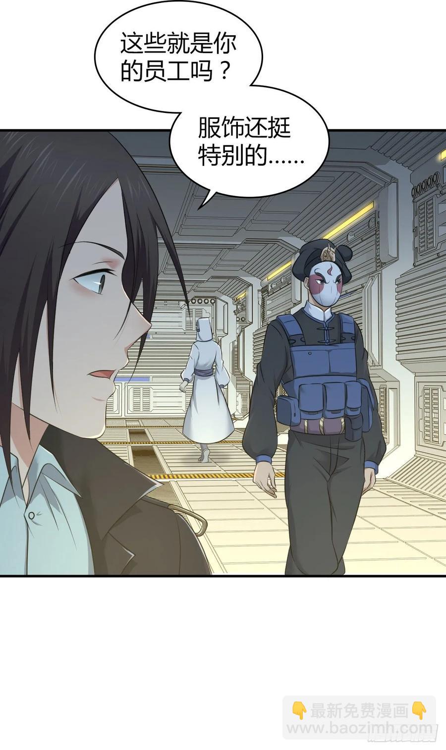 108 绀马要塞(1/2)-第143话