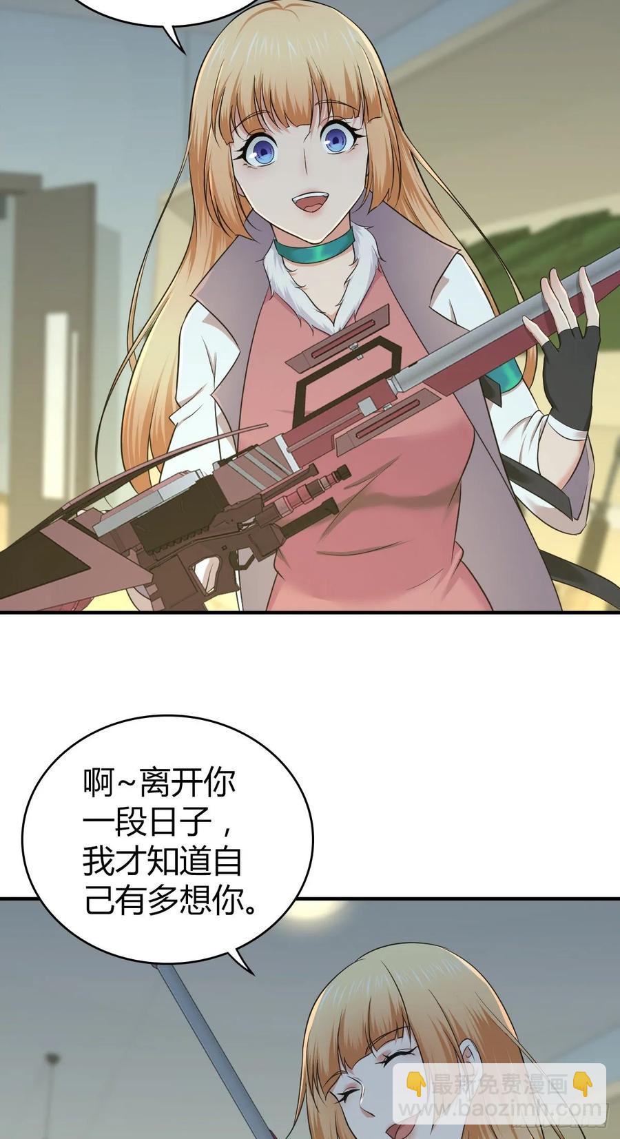 108 绀马要塞(1/2)-第143话