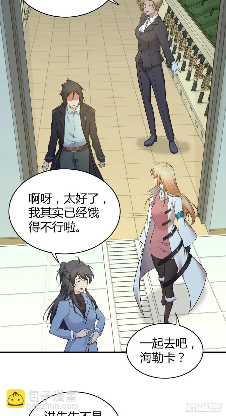 108 绀马要塞(1/2)-第143话