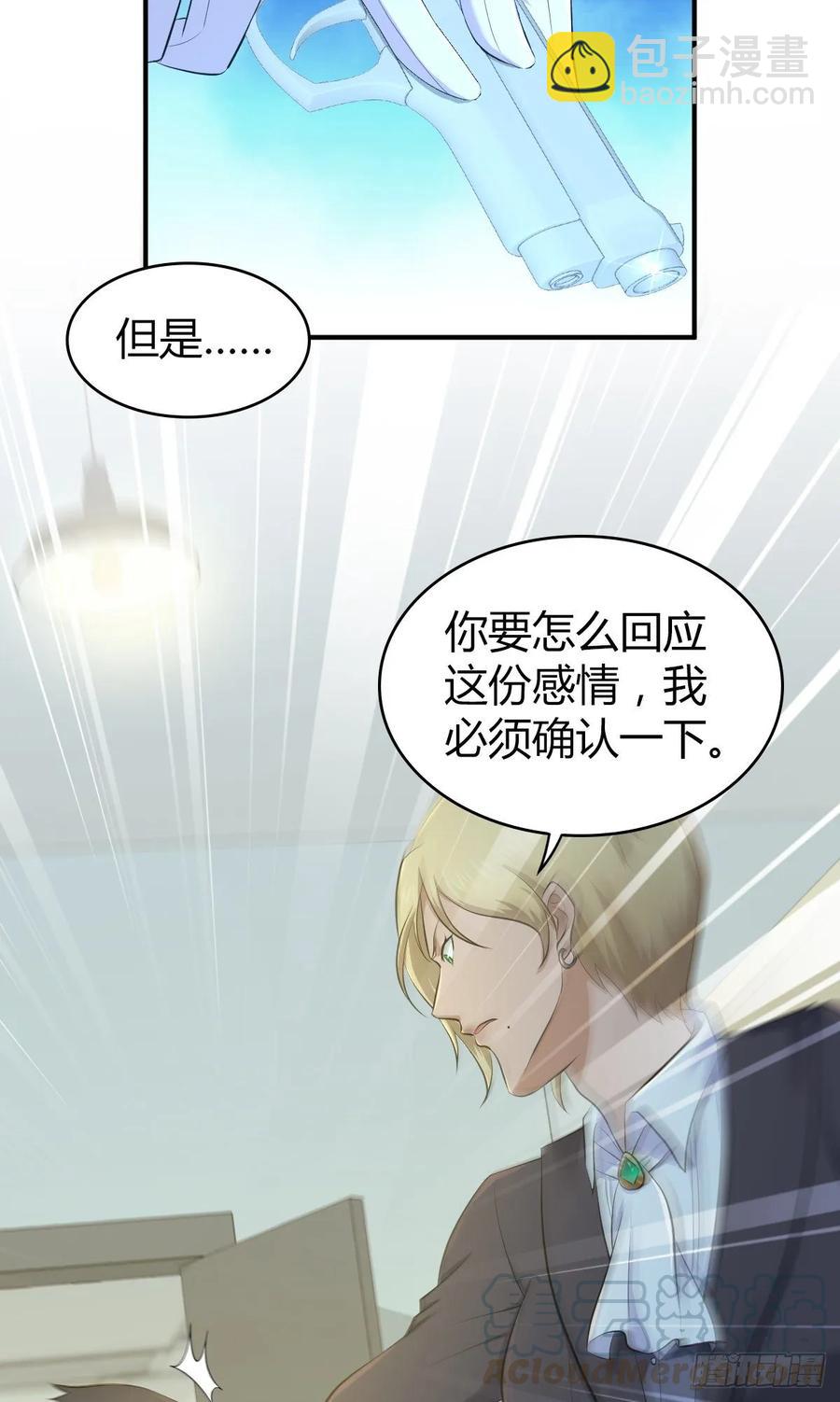 108 绀马要塞(1/2)-第143话